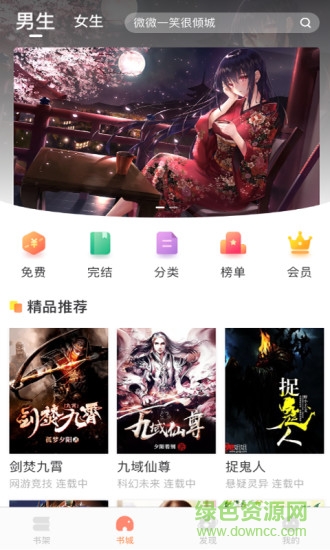 騰文手機(jī)版