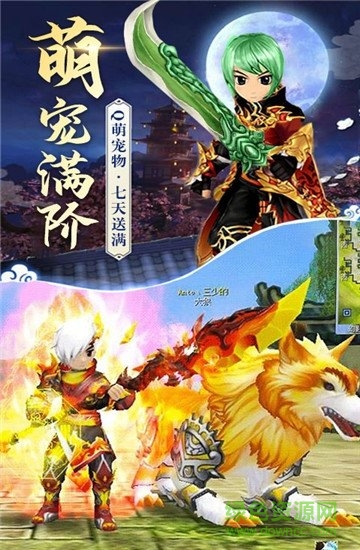 熱血經(jīng)典回歸高v版 v1.0 安卓版 1
