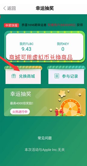 全民養(yǎng)恐龍賺錢版 111.1 安卓版 0