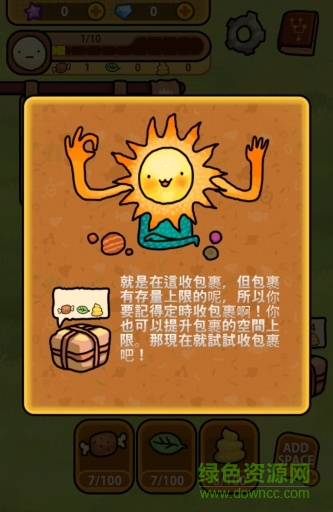 進(jìn)化小天地中文下載
