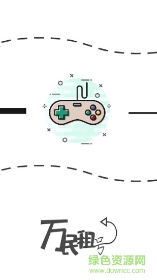 萬(wàn)民租號(hào)平臺(tái) v1.0.0 安卓版 0