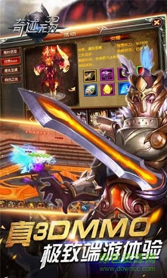 夢(mèng)山海官方手游 v1.4.0 安卓版 0