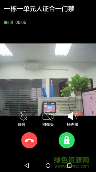 小沃社區(qū) v1.0.8 安卓版 1