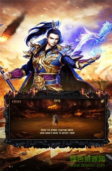 狂暴屠龍游戲 v1.3.6 安卓版 1