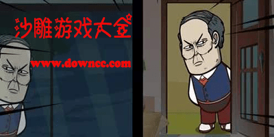 沙雕游戲