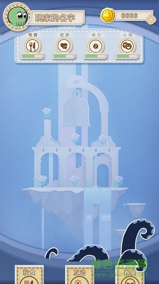 不可名狀的養(yǎng)成內(nèi)購 v1.0 安卓無限金幣版 0