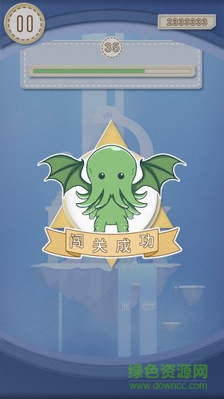 不可名狀的養(yǎng)成內(nèi)購 v1.0 安卓無限金幣版 2