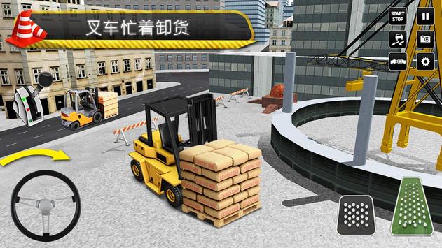 市施工模擬器手游 v3.33 安卓版 1