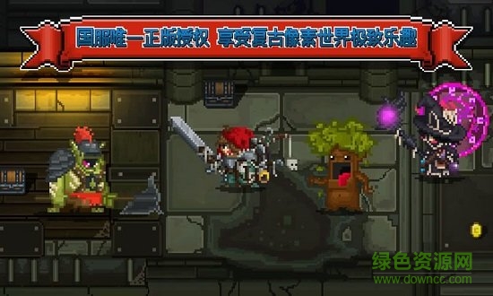 鐵匠傭兵團下載