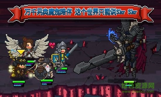 鐵匠傭兵團無限熔爐(Weapon Heros) v0.9.014 安卓版 2