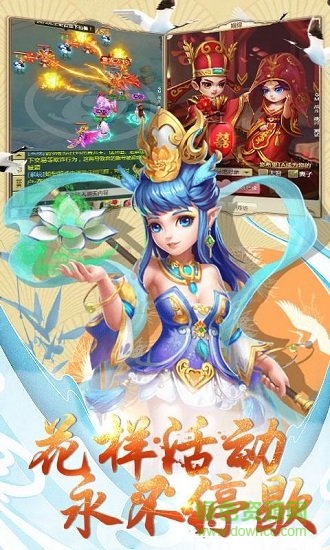夢幻叁官方版 v1.43.1.110601 安卓版 1