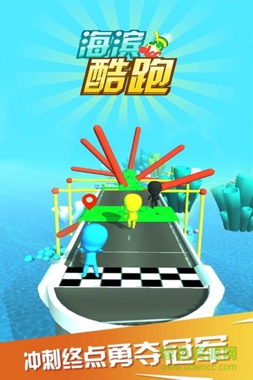 海濱酷跑 v1.1.0 安卓版 2