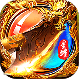 無(wú)冬傳奇官方手游