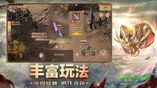 屠戮王城游戲 v1.0.0 安卓版 0