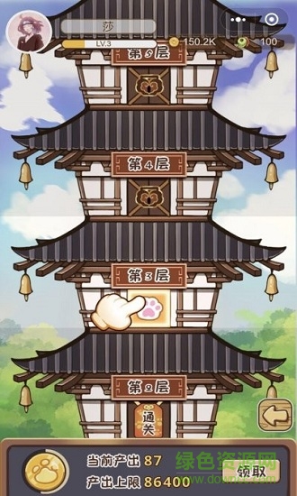 喵喵奇妙物語三消 v1.0 安卓版 1