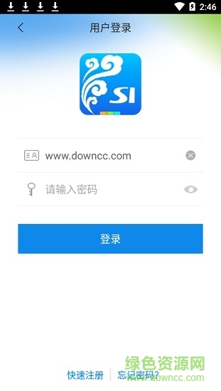 洛陽(yáng)城市一卡通 v1.0.1 安卓版 0