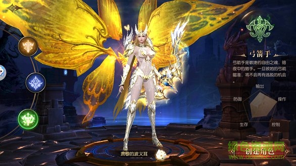 天使盟約游戲 v0.7.0 安卓版 0