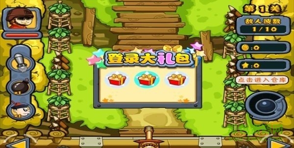 戰(zhàn)地英雄游戲下載