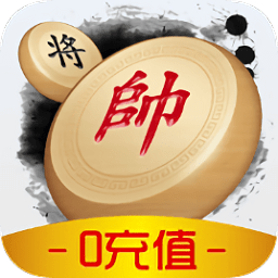 閑來(lái)象棋