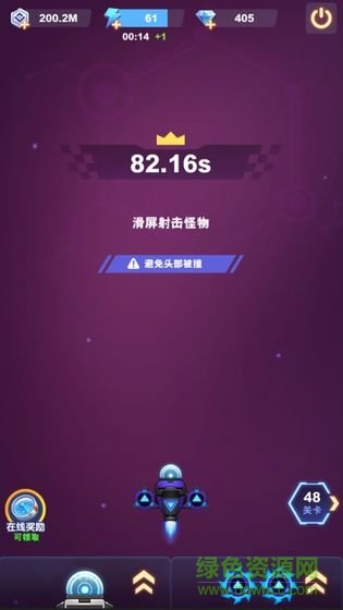 最愛瘋狂戰(zhàn)機(jī)賺錢版 v1.0.0 安卓版 3