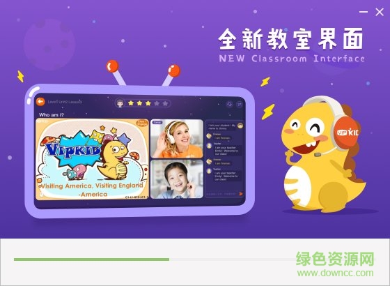 vipkid英語