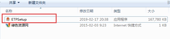 廣東省電子稅務(wù)局稅（費(fèi)）客戶端