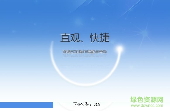 社保費(fèi)代收客戶端