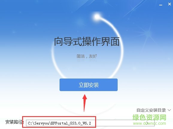 廣東省企業(yè)電子申報(bào)管理系統(tǒng)6.2