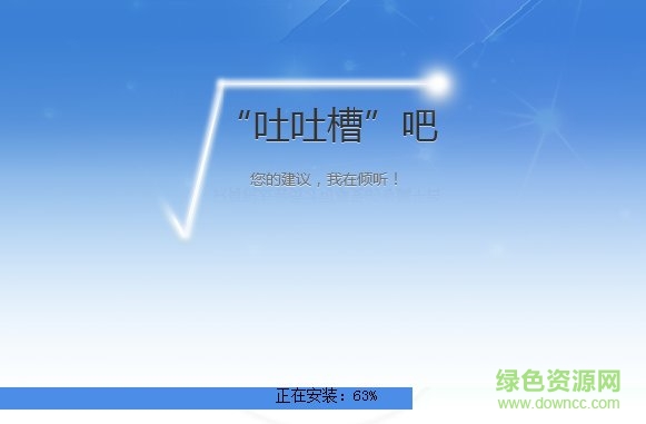 廣東企業(yè)電子申報(bào)系統(tǒng)6.2