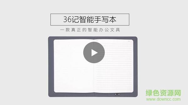 36記