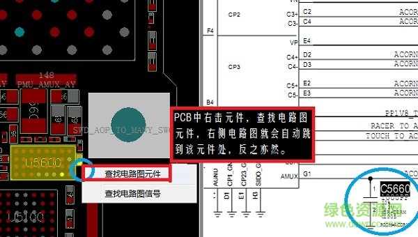 鑫智造維修查詢系統(tǒng)軟件