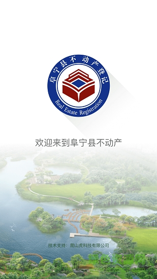阜寧縣不動產