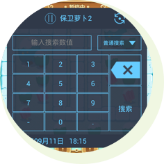 超好玩修改器最新版