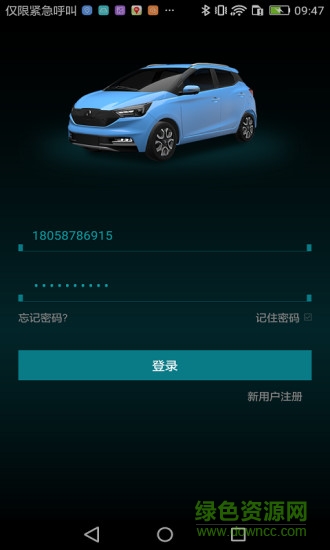 江鈴新能源2