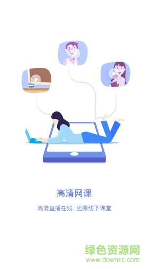 鑫全在線 v4.3.2 安卓版 0