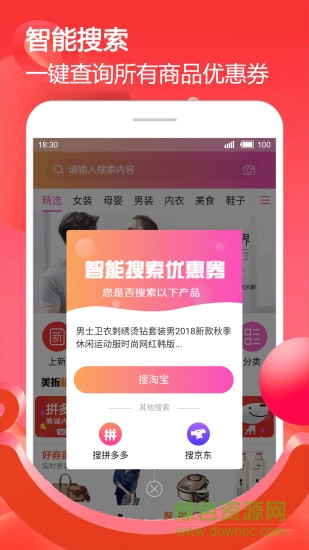 美折券 v3.2.3 安卓版 1