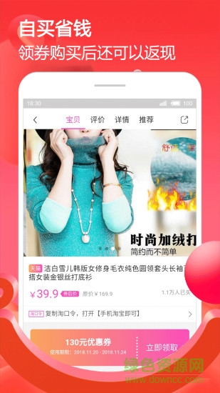 美折券 v3.2.3 安卓版 2