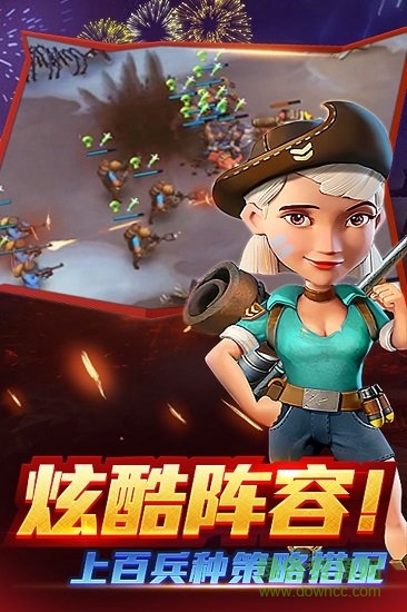 戰(zhàn)地沖突游戲