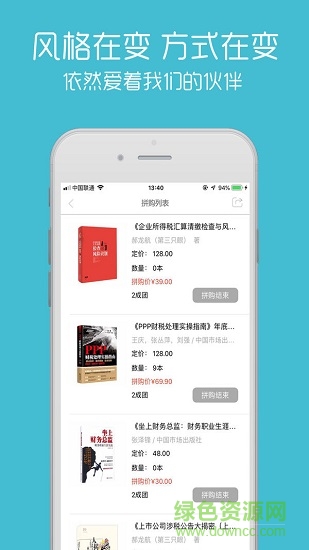 大力稅手平臺(tái)0