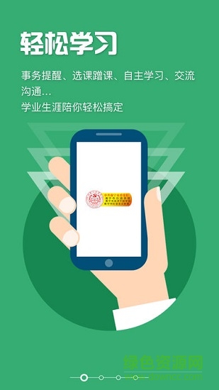 南寧市委黨校3