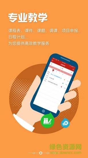 南寧市委黨校2