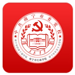 南寧市委黨校