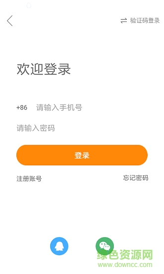 優(yōu)買單 v3.6.0 安卓版 1