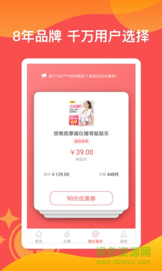 匯有信 v1.2.0 安卓版 2