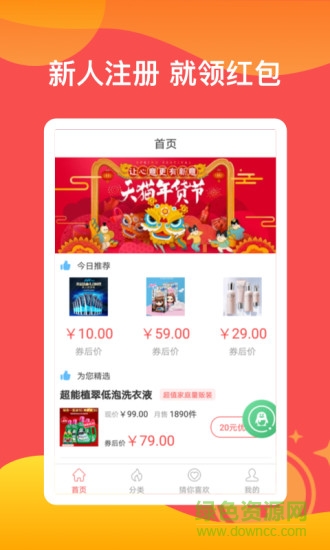 匯有信app下載