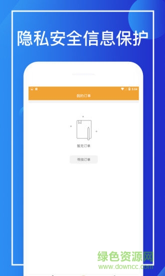 信宜助app