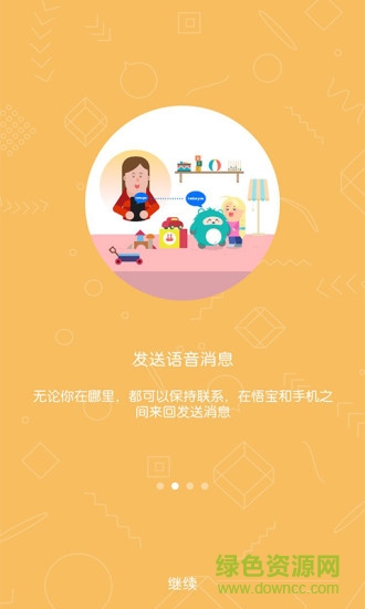 悟?qū)毤议L版 v3.2.0 最新版 3