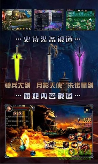 暴走阿拉德bt版下載