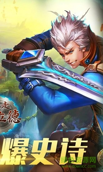 暴走阿拉德滿v版 v1.40 安卓變態(tài)版 1