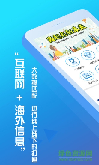 前程薪聞 v1.0 安卓版 0